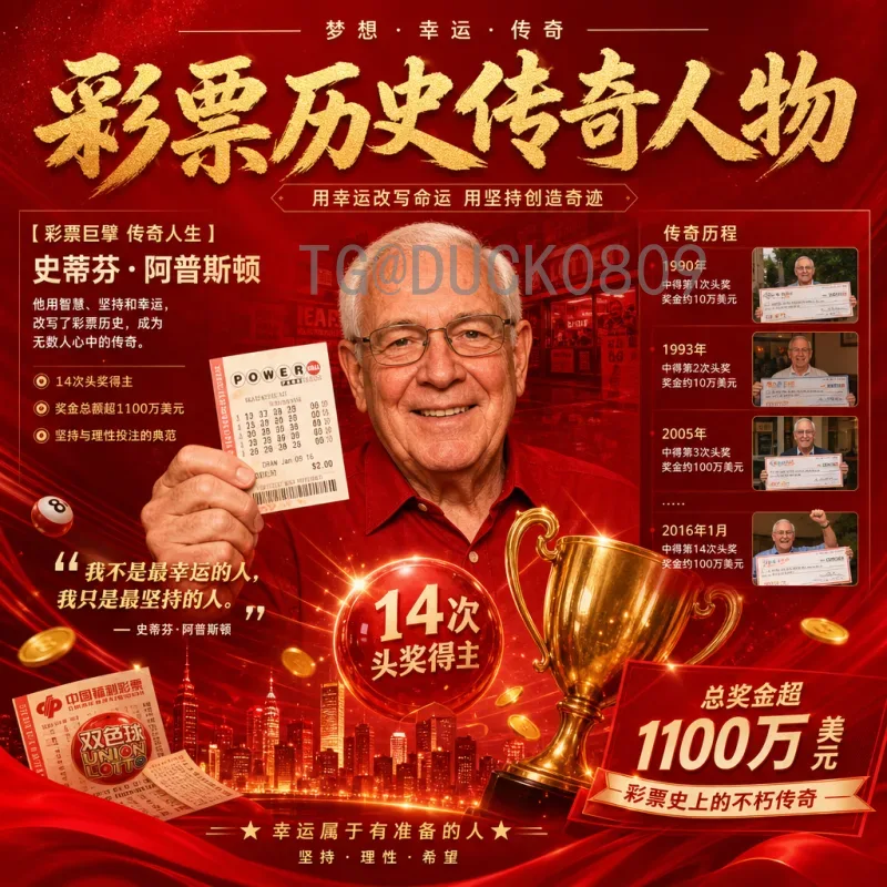 今日赛事世界杯足球赛数据深度解析：关键指标与历史对比