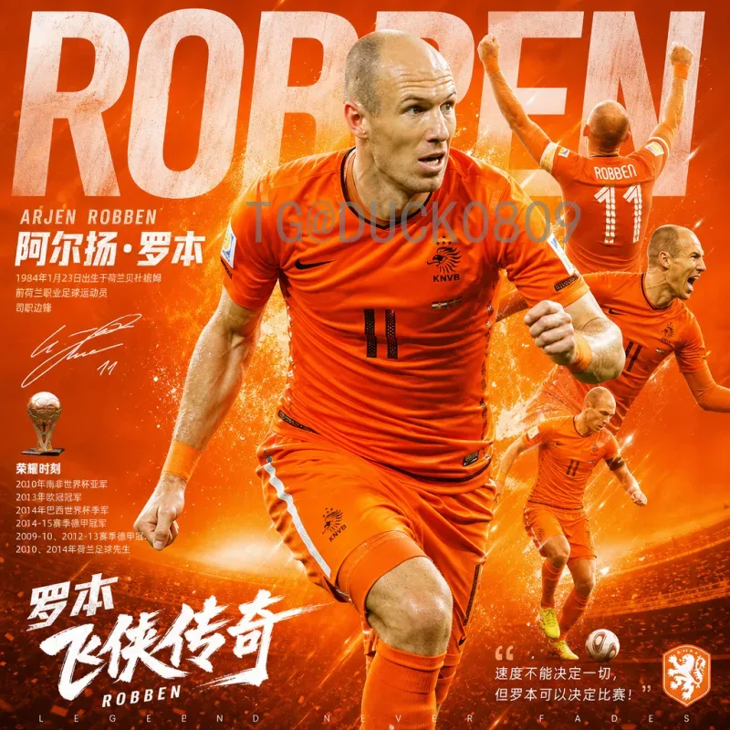 姆巴佩2026美加墨世界杯前景分析：巅峰状态与挑战
