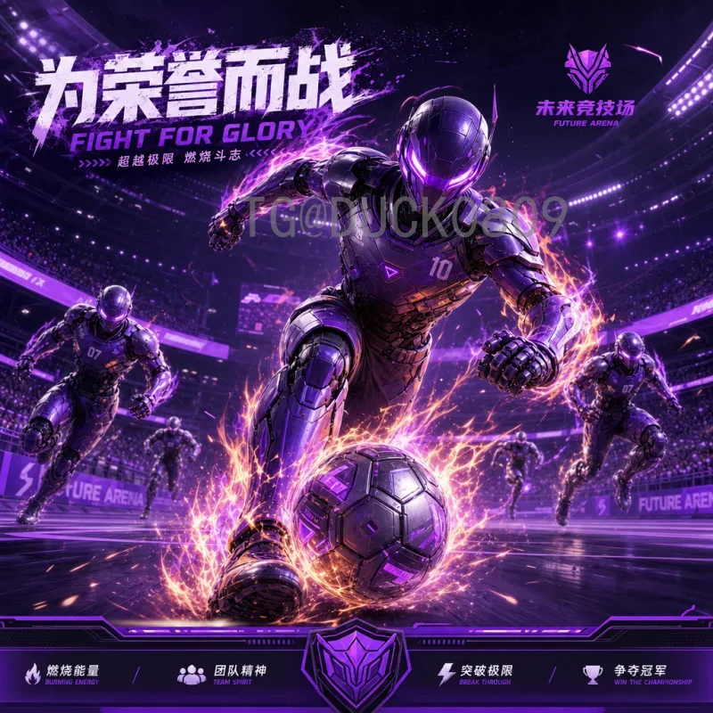 2026世界杯：北美三国联办48队新纪元，看点与展望
