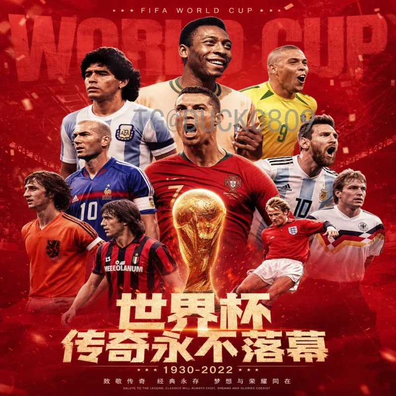 梅西世界杯小组赛赛程表（2006-2022）：从初出茅庐到巅峰封王