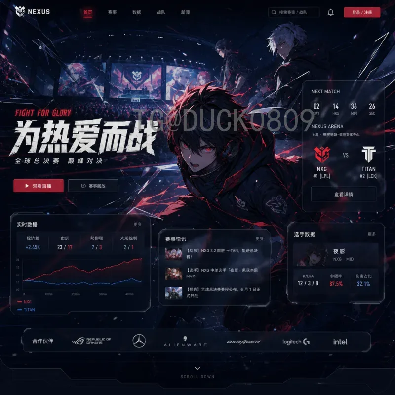 2026年世界杯最新消息：历史战绩回顾与赛事前瞻