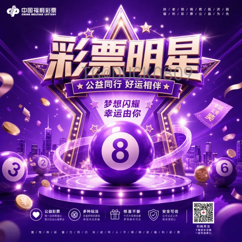 2026世界杯直播平台全攻略：实时观看比赛的最佳选择