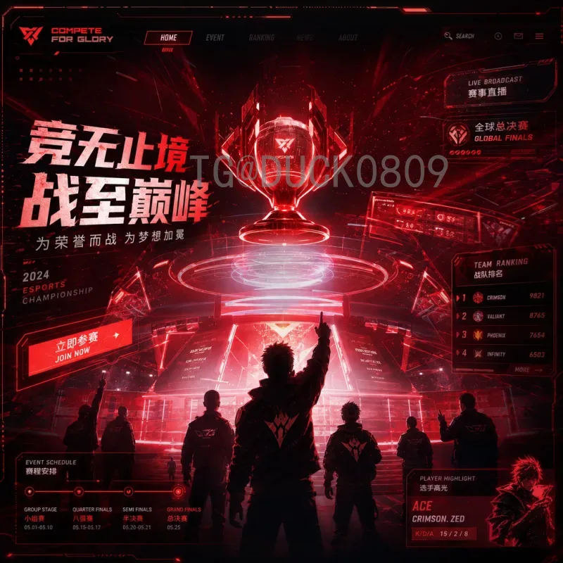 官方2026年世界杯决赛直播回放：最佳观看渠道与完整赛事回顾